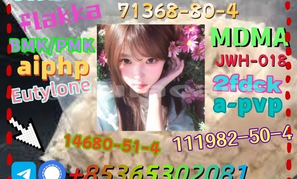 Acheter buy 802855-66-9 à Korokade, Northern Acheter buy 802855-66-9 à Korokade, Northern