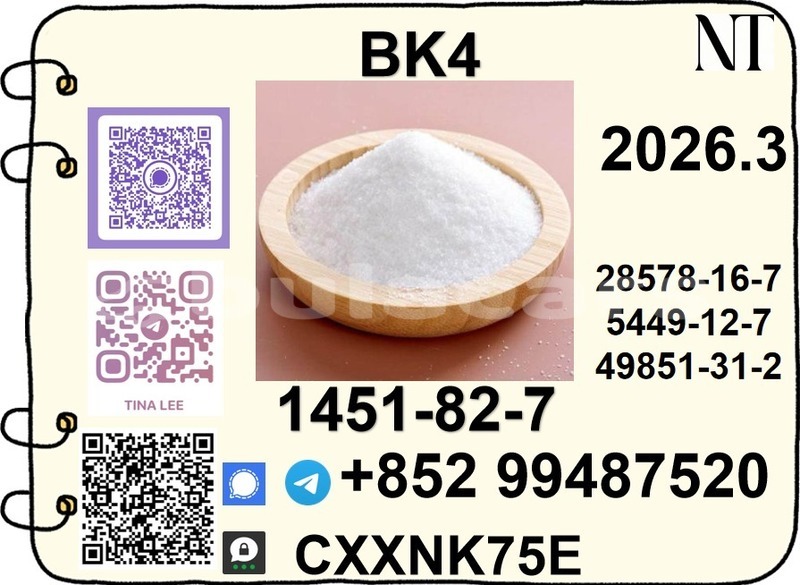 Big with watermark 14.2