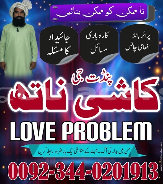 Big with watermark adler trumpf junior central lami 11723