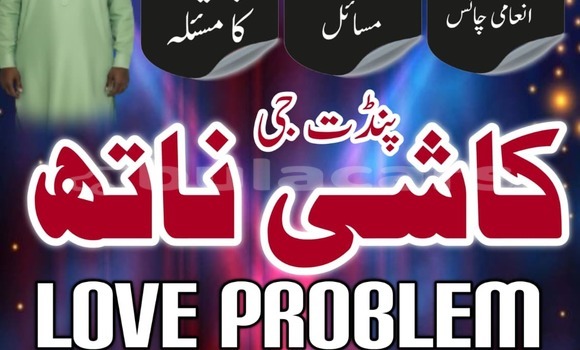 Buy Used Adler Trumpf Junior Green Car in Lami in Central