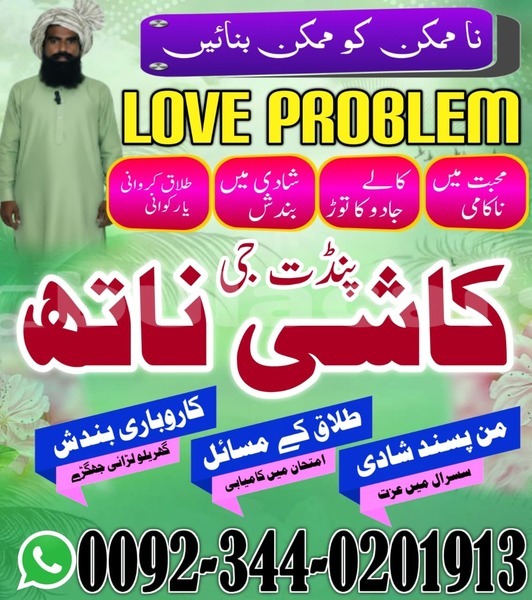 Big with watermark adler trumpf junior central lami 11723