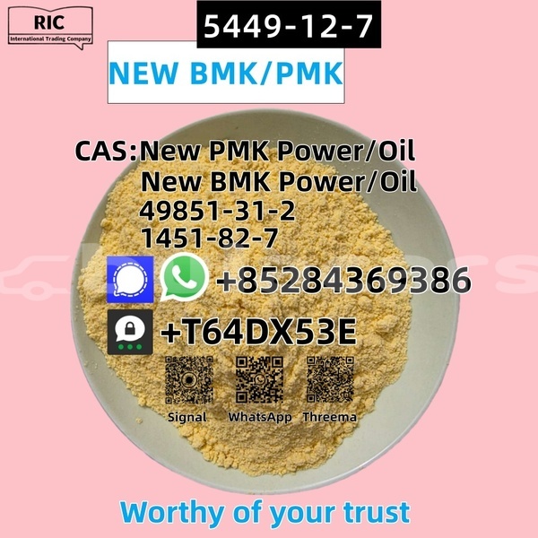 Big with watermark bmk1