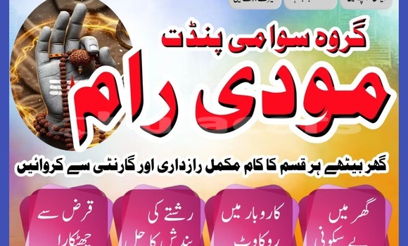 Acheter Occasion Voiture AMC Hornet Vert à Import - Dubai, Central Acheter Occasion Voiture AMC Hornet Vert à Import - Dubai, Central