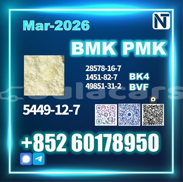 Big with watermark 5449 12 7 3 