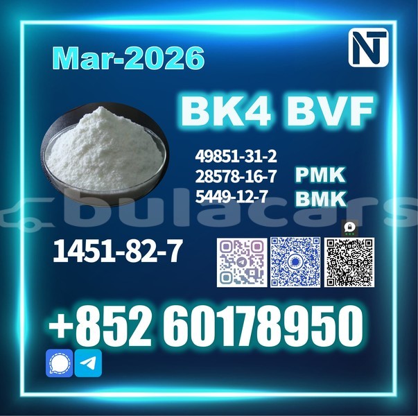 Big with watermark 1451 82 7 8 