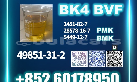Acheter 49851-31-2 CAS 1451-82-7 à Levuka, Eastern Acheter 49851-31-2 CAS 1451-82-7 à Levuka, Eastern