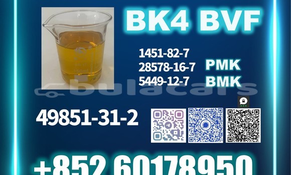 Acheter 49851-31-2 CAS 1451-82-7 à Levuka, Eastern Acheter 49851-31-2 CAS 1451-82-7 à Levuka, Eastern