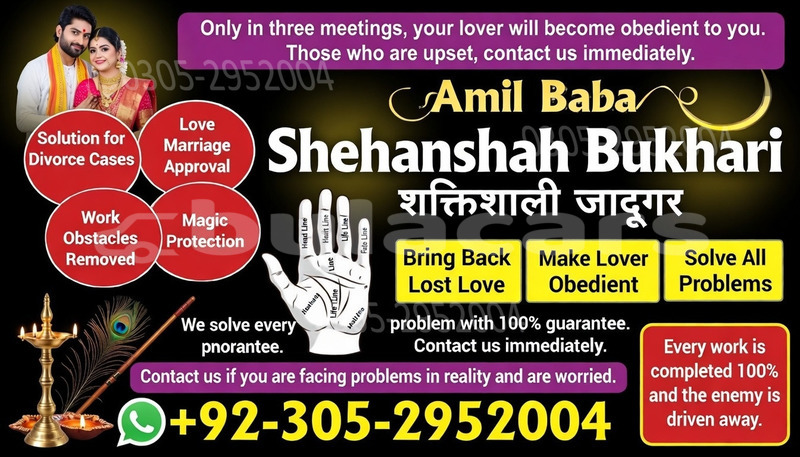 Big with watermark 1 1 