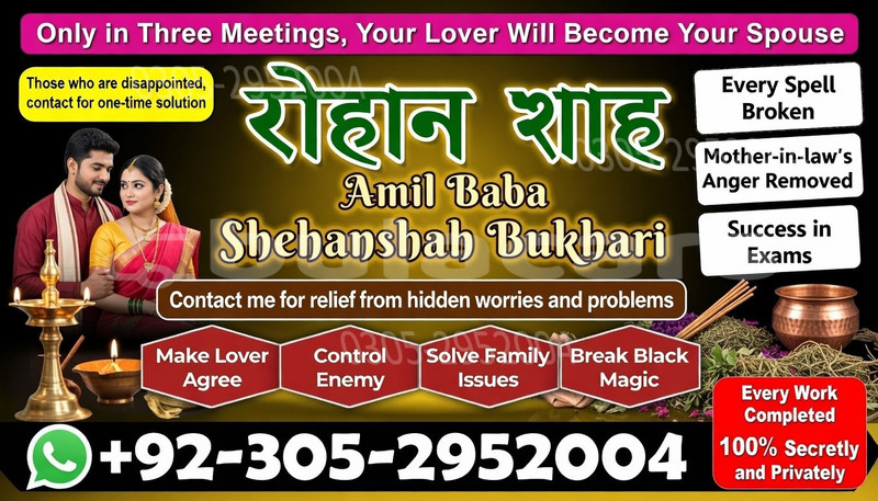 Big with watermark 1 2 