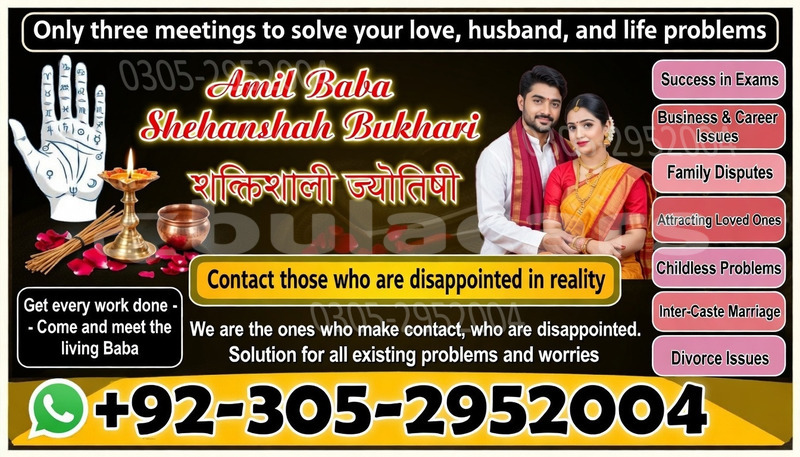 Big with watermark 1 4 