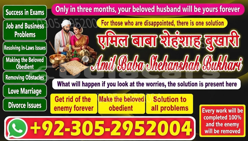 Big with watermark 1 6 