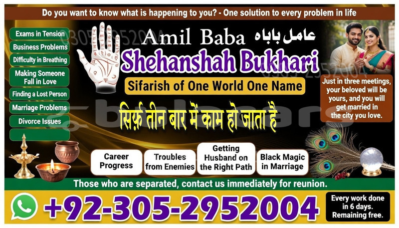 Big with watermark 1 7 