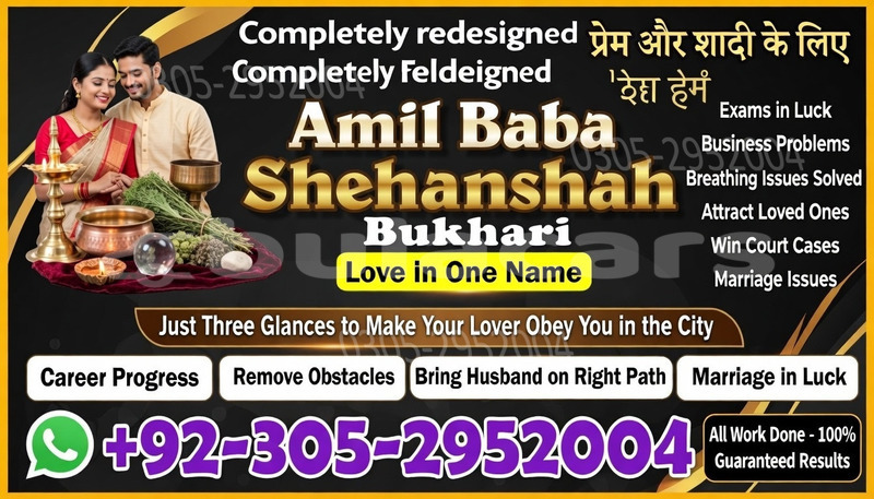 Big with watermark 1 8 