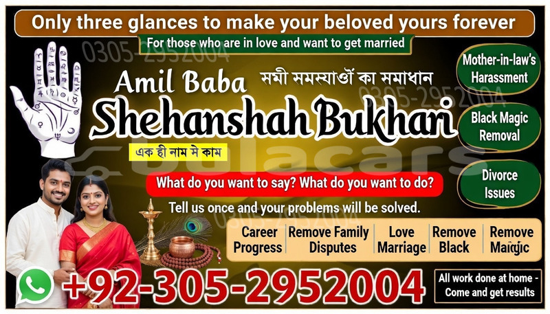 Big with watermark 1 9 