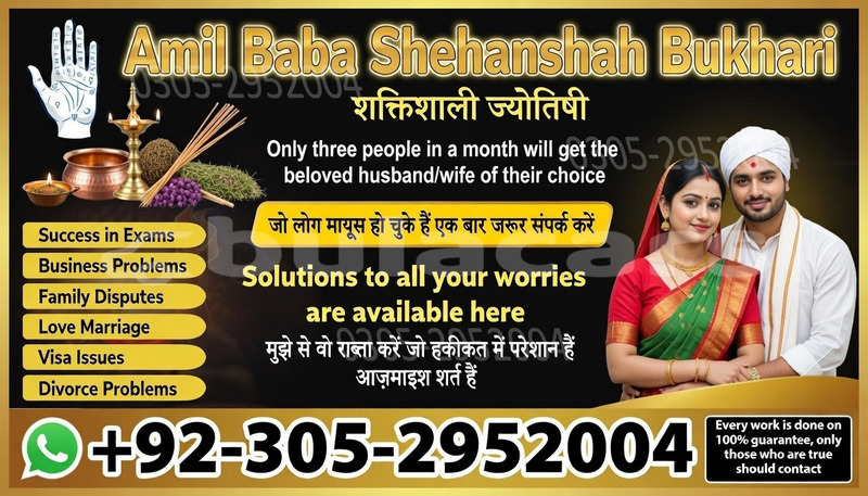 Big with watermark 1 10 