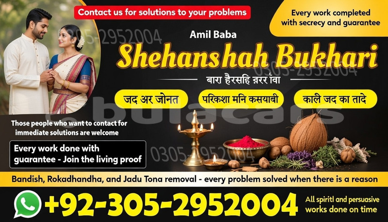 Big with watermark 1 12 