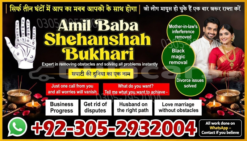 Big with watermark 1 14 