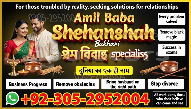 Big with watermark 1 16 