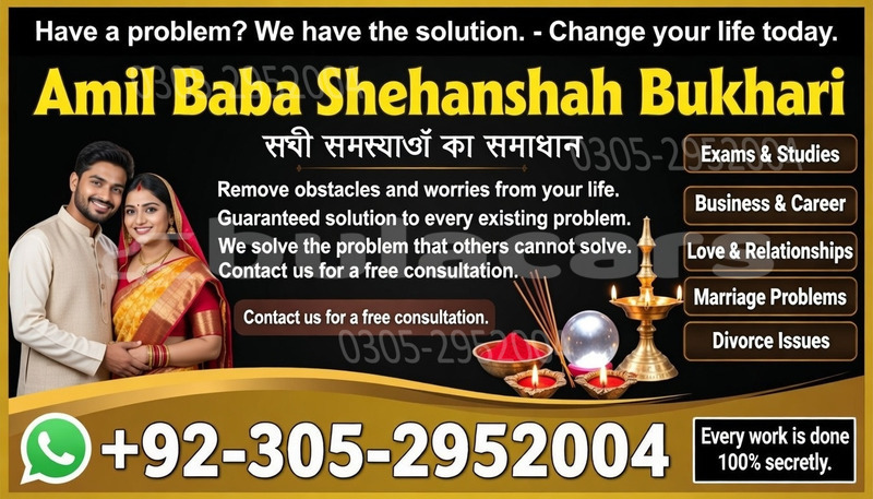 Big with watermark 1 17 