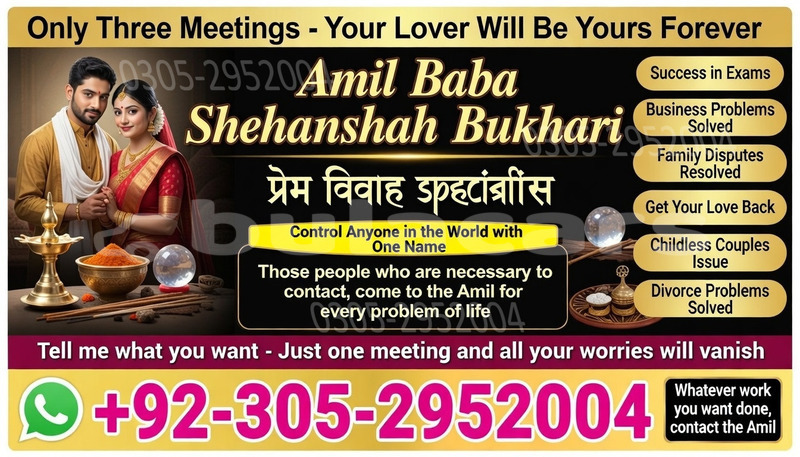 Big with watermark 1 18 