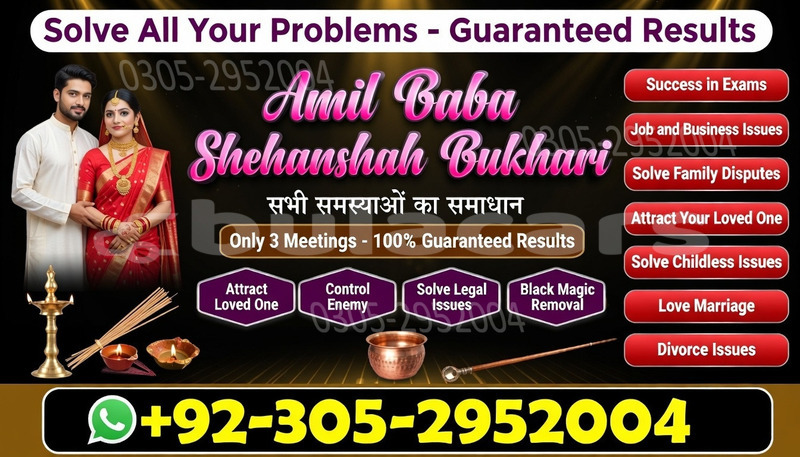 Big with watermark 1 20 