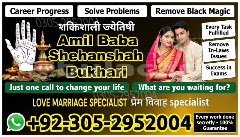 Big with watermark 1 21 