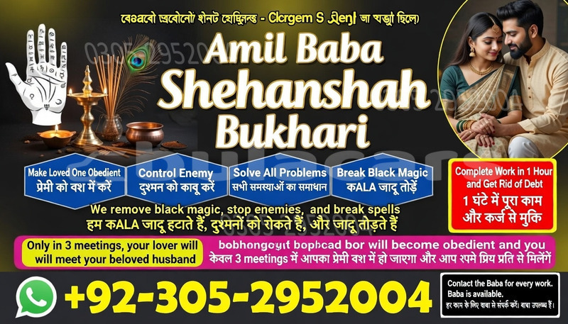 Big with watermark 1 22 