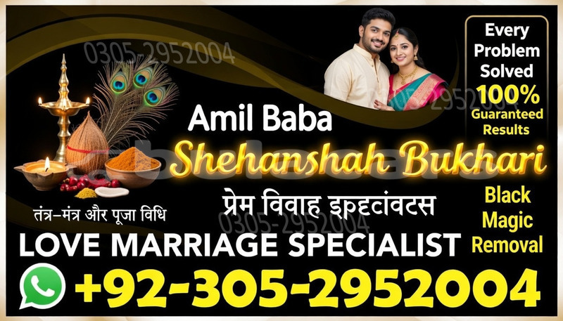 Big with watermark 1 24 