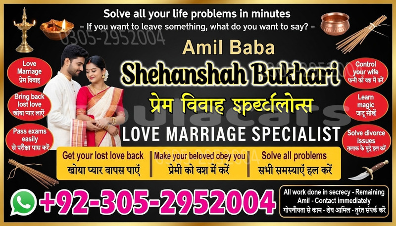 Big with watermark 1 25 