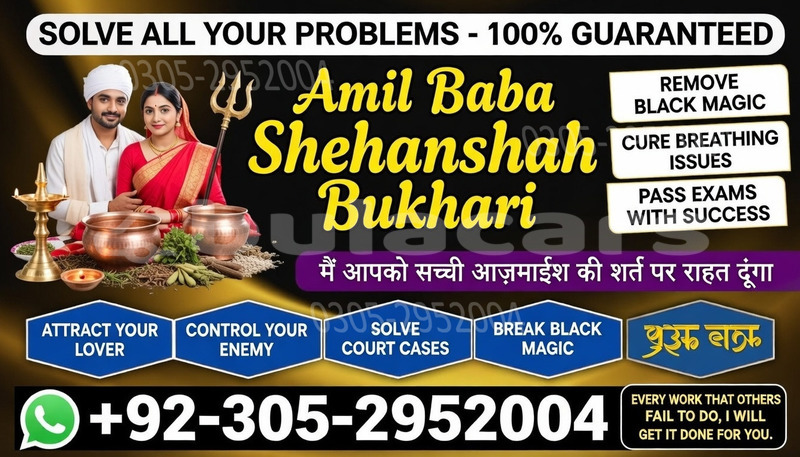 Big with watermark 1 26 