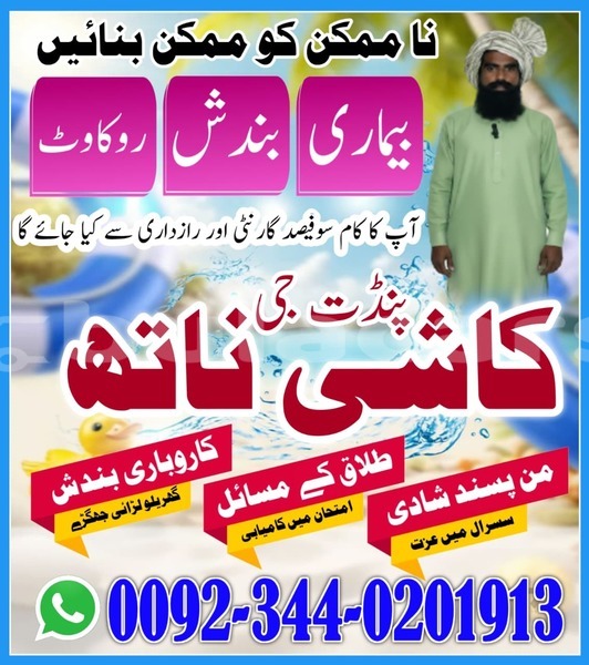 Big with watermark adler trumpf junior central lami 11788