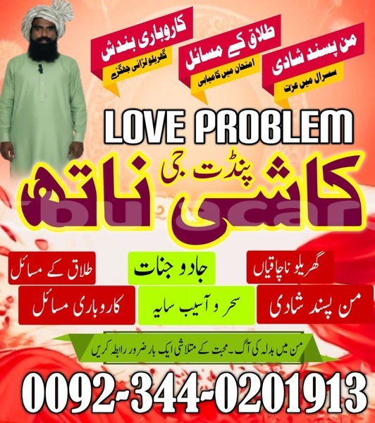 Big with watermark adler trumpf junior central lami 11793