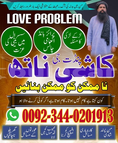 Big with watermark adler trumpf junior central lami 11795