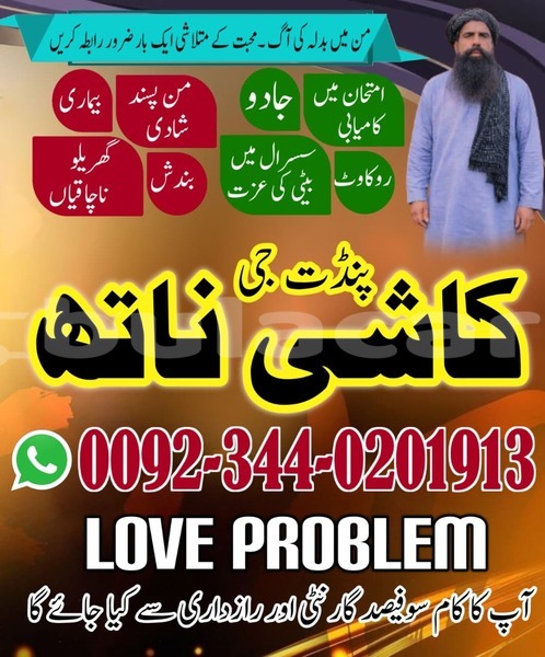 Big with watermark adler trumpf junior central lami 11796