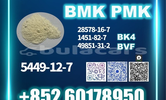 Medium with watermark 5449 12 7 1