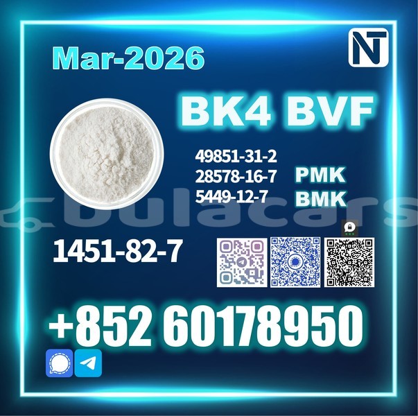 Big with watermark 1451 82 7 6 