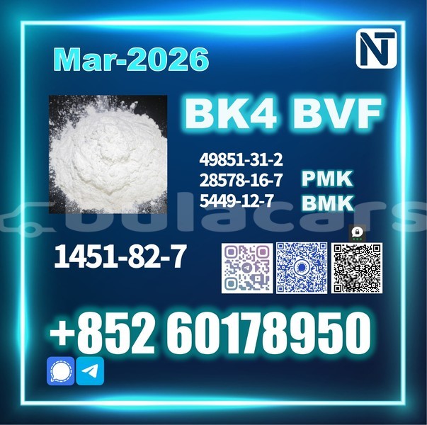 Big with watermark 1451 82 7 2 