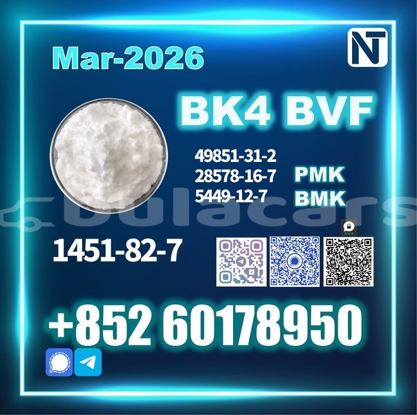 Big with watermark 1451 82 7 3 