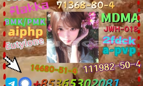 Acheter buy 42542-10-9 à Deuba, Central Acheter buy 42542-10-9 à Deuba, Central