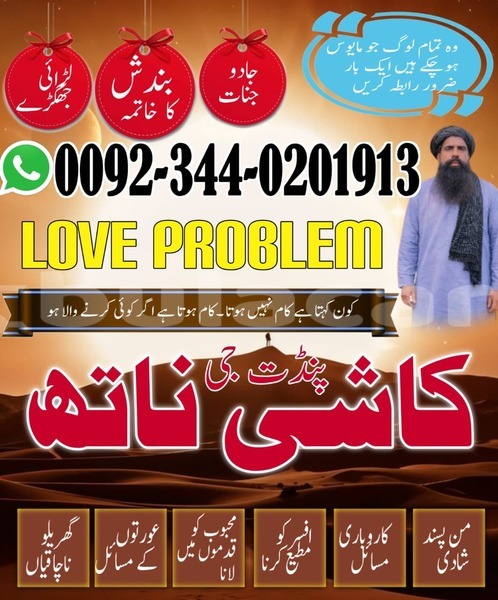 Big with watermark adler trumpf junior central lami 11878