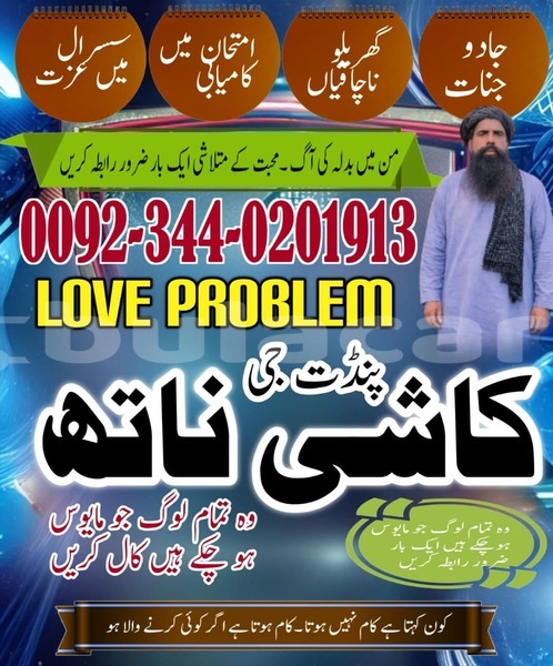 Big with watermark adler trumpf junior central lami 11879