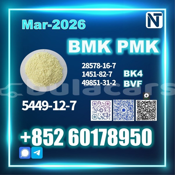 Big with watermark 5449 12 7 5 