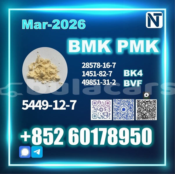 Big with watermark 5449 12 7 4 