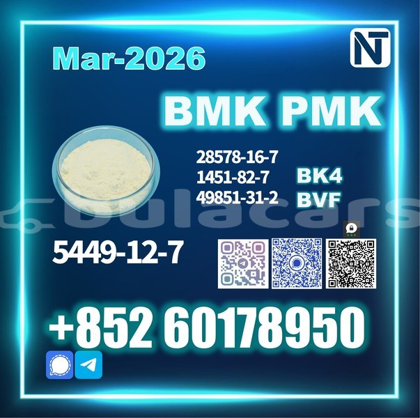 Big with watermark 5449 12 7 8 