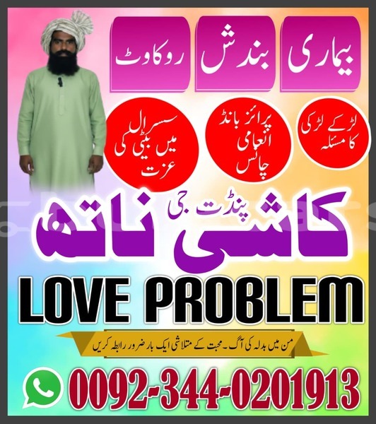 Big with watermark adler trumpf junior central lami 11884