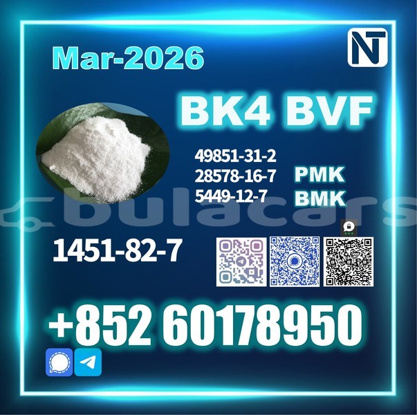 Big with watermark 1451 82 7 4 