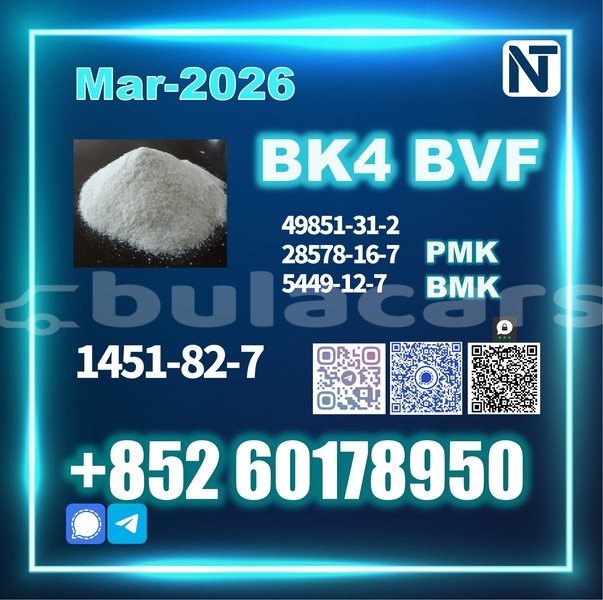 Big with watermark 1451 82 7 1 