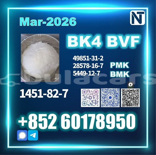 Big with watermark 1451 82 7 9