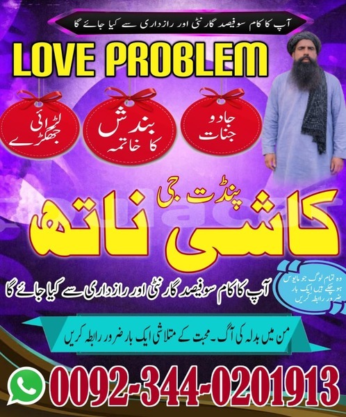 Big with watermark adler trumpf junior central lami 11892