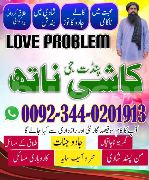 Big with watermark adler trumpf junior central lami 11893